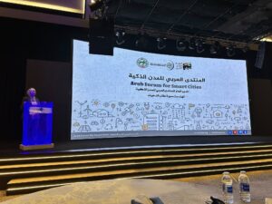 المدن الذكية 2