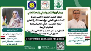 whatsapp image 2025 11 03 at 9.10.06 pm