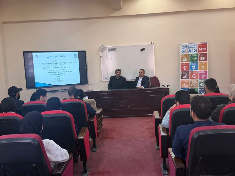 Workshop entitled Combating Bullying in University tanamer2