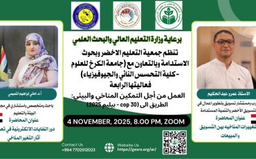 whatsapp image 2025 11 03 at 9.10.06 pm